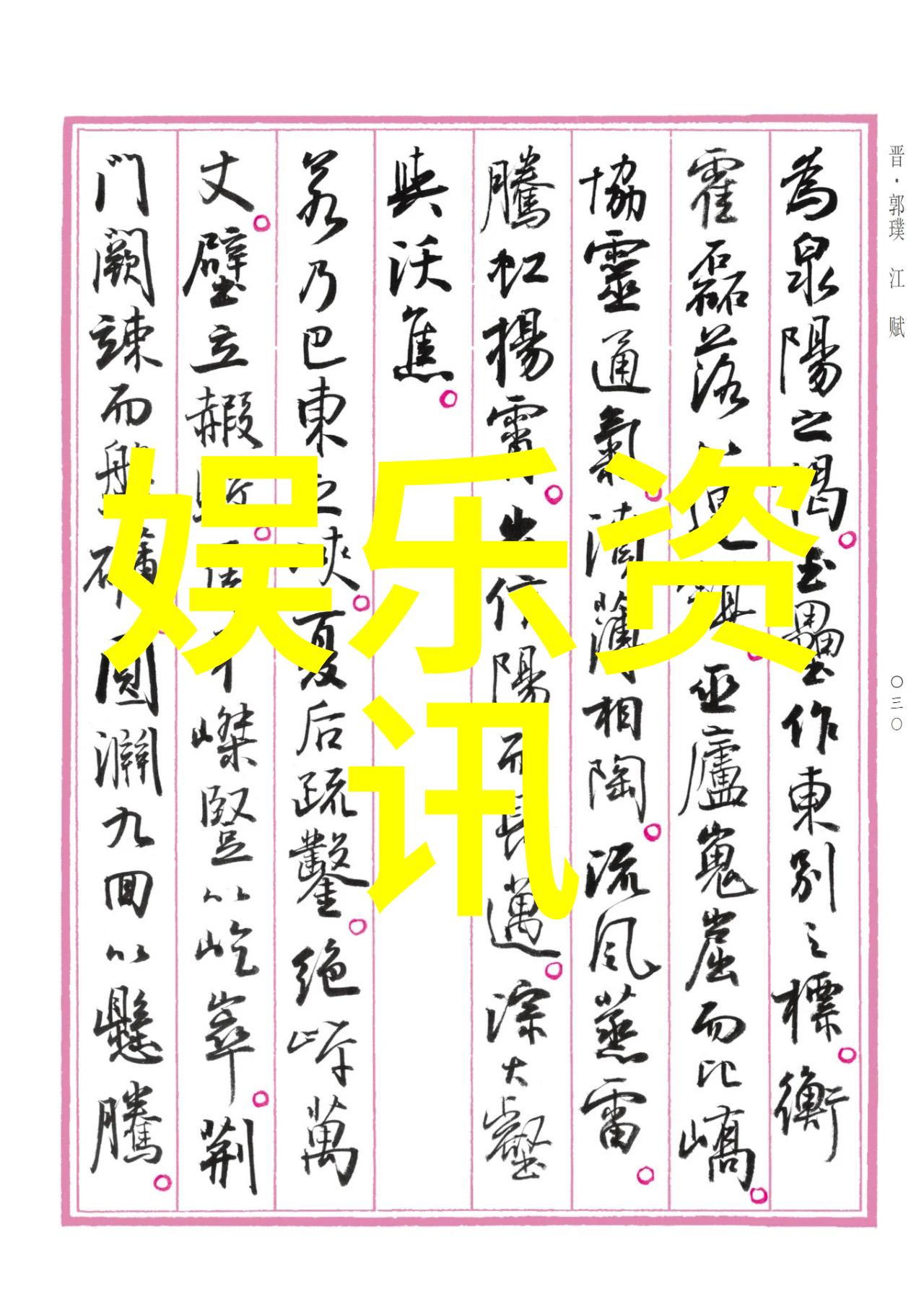 时尚先锋香奈儿牧野诡事之发丘传霆炜一袭硬汉造型演技派小生逆袭成硬汉霸气新寰宇