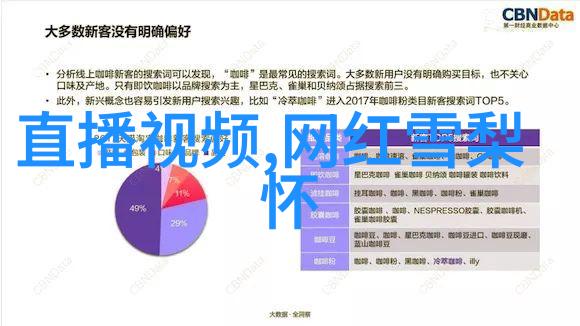 爸爸去哪儿第二季首播 吴镇宇亮相被评面冷心热