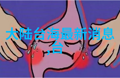 走进中国古典哲学周易的奥秘