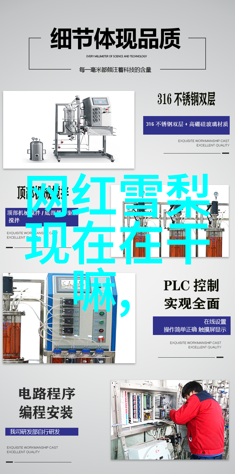 皮肤疾病解析-揭秘荨麻疹图片与症状详解