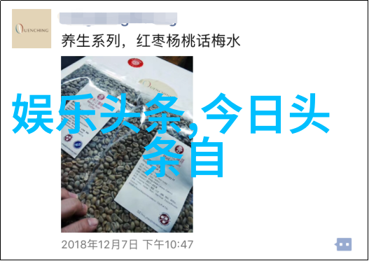 男子因伪造消防职业资格证被判刑今日头条再怼腾讯