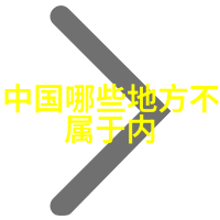 云音乐网页版首页探索流行音乐的新门户