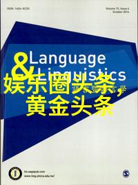 老师洗澡让我进去桶她温馨校园生活中的意外插曲