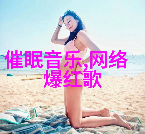 星光下的裂痕黄晓明与angelababy的离婚宣告