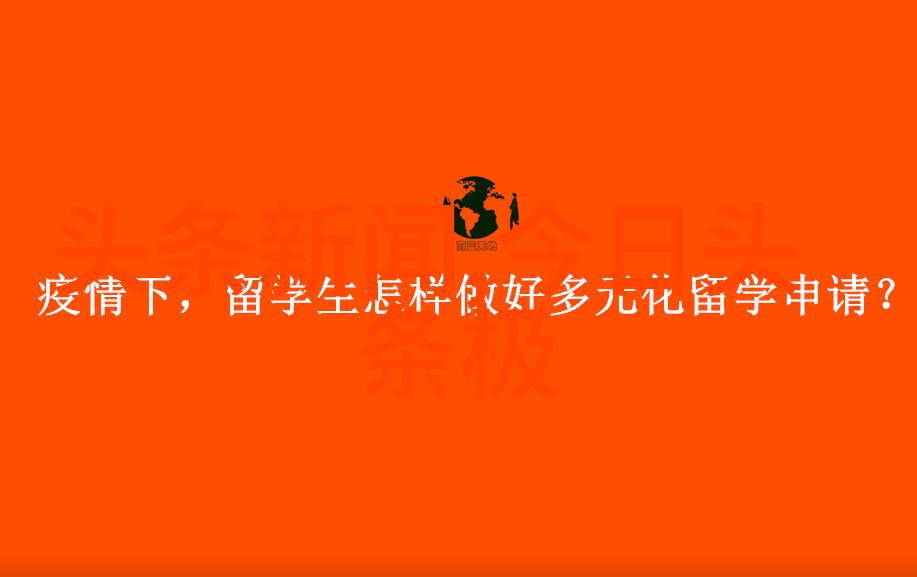 娱乐圈头条周末大热播剧逆袭之王抛出惊喜结局你我都没想到的真相