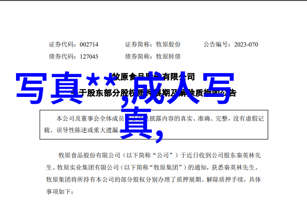 照片里的表情游戏如何捕捉完美的模特照片瞬间