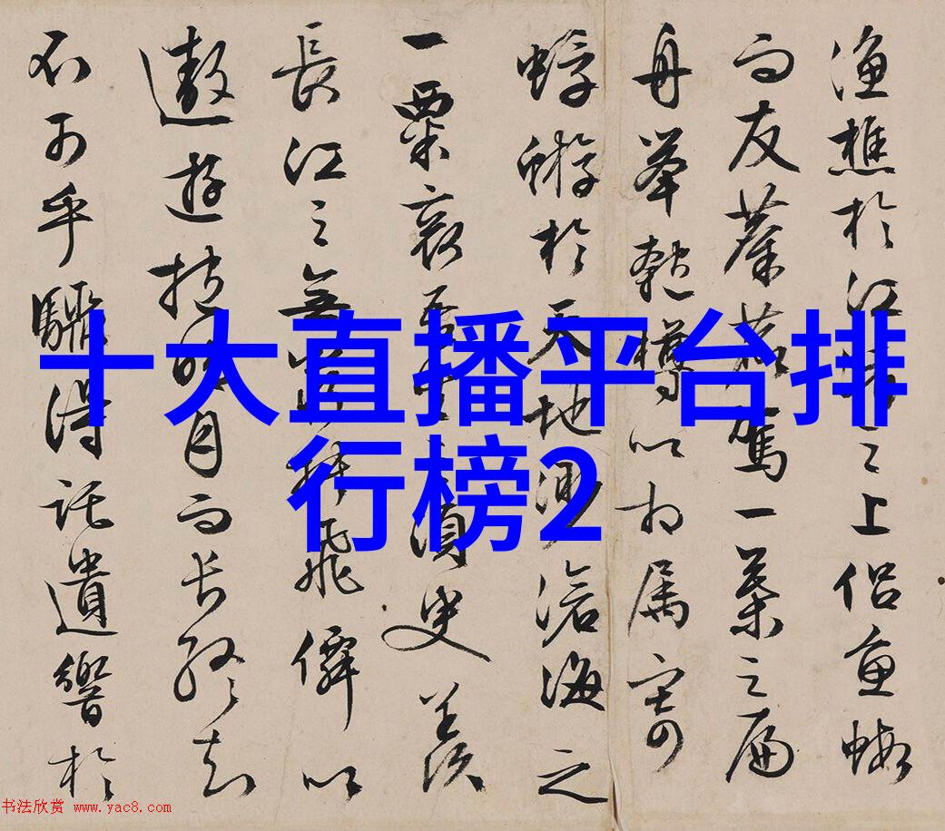 张朱皓然的伴侣是谁张朱皓然与王乐乐是如何在自然景观中相识的