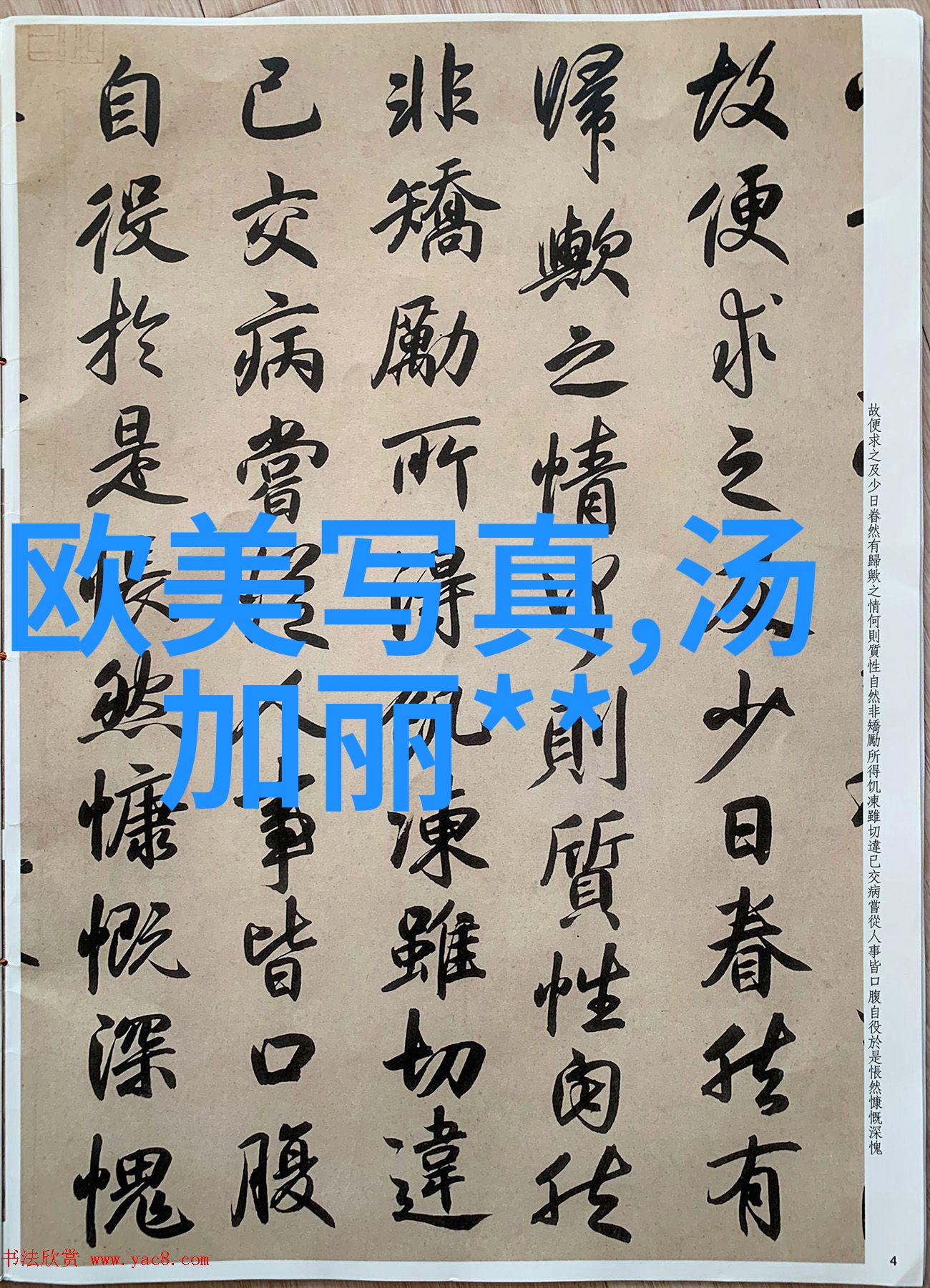 南京教育头条新一代学习者引领未来城建教育改革展现成效