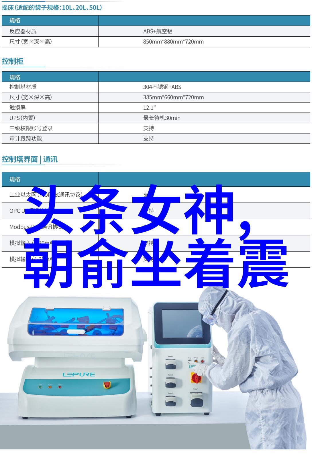 王明作为一名宦官他的人物塑造合适吗他的背后的故事有哪些隐藏之处