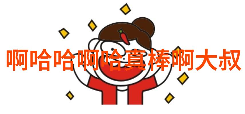 披露身影探索女优写真艺术的魅力与深度