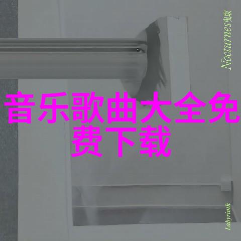 霍建华优雅西装撩妹再新高女士写真中的谜一样存在