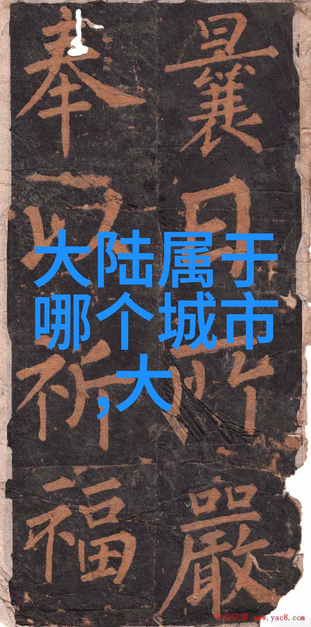 现实与幻想交织梦境与现实穿梭解读世界上还有个你视觉效果和导演艺术