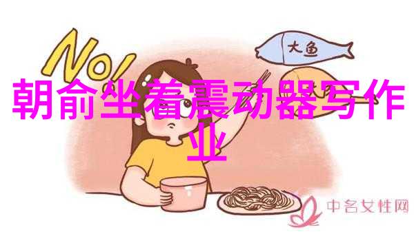 青春玩具箱高中班级的无声诗篇