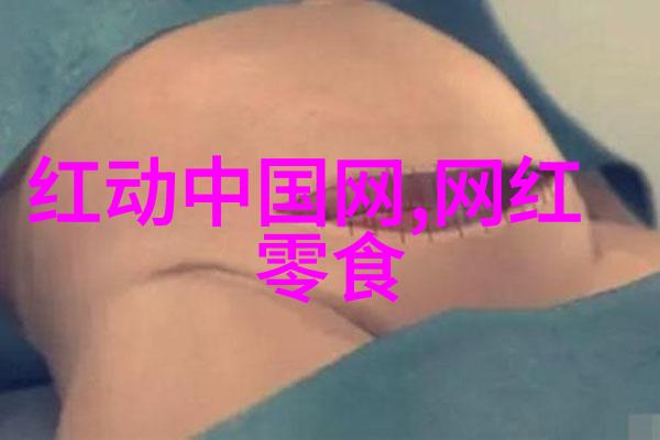 银幕之梦影视长卷