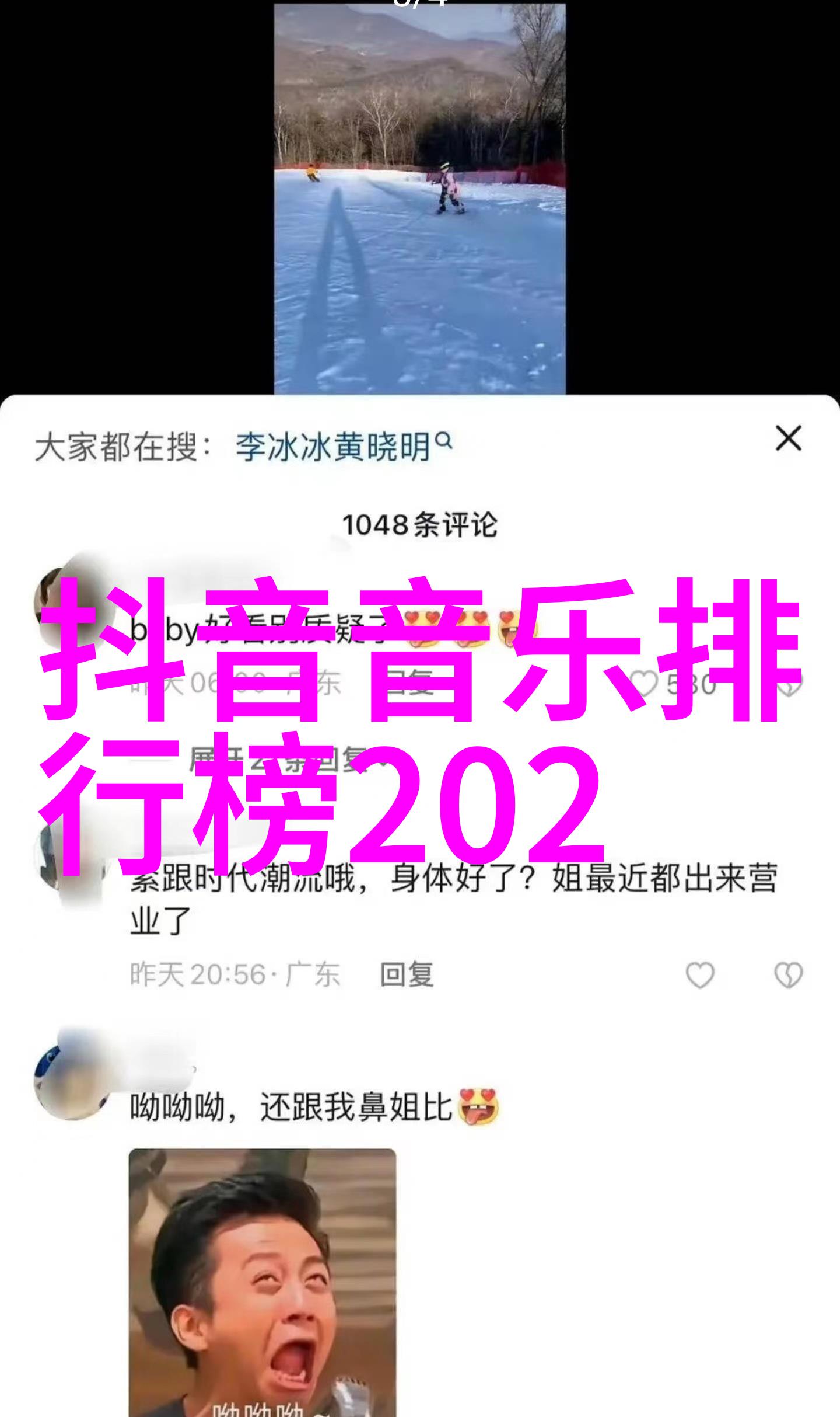 电影之旅敢死队4完整版的冒险征途