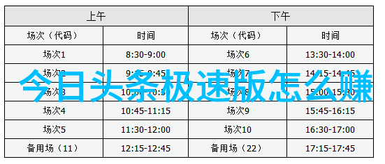 新闻头条最新消息少年狂奔撞入ICU女子命悬一线