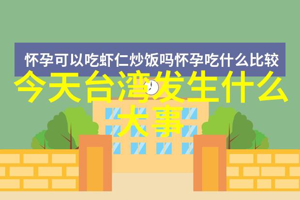 你是我的学生又怎样 - 老师的期望与挑战