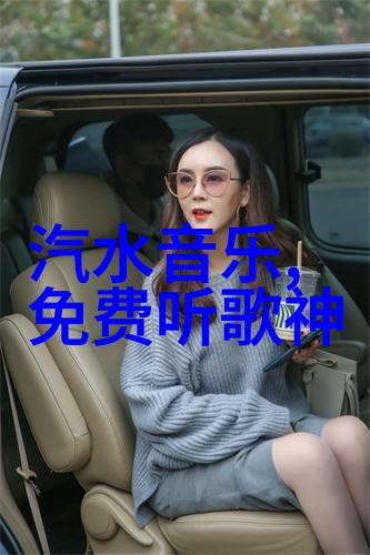 好看流行的图片大全-美拍风尚最新好看流行图片精选大全