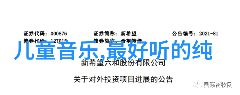 全球冰雪爱好者齐聚一堂统计一下这次大型体育盛事中哪些国度的大名亮相了呢