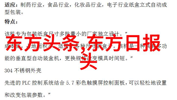 大博弈今晚收官自然风光映衬二胎家庭温馨瞬间重工业背景下的电视剧回响时代浪潮