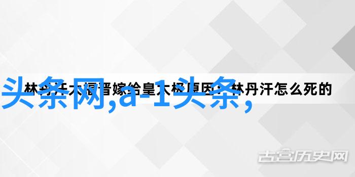 世界上最具战略价值的城市全球安全焦点