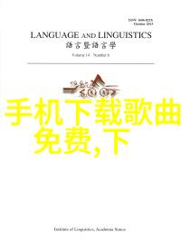 120健康大作战从健身操到急救术活得像小虎队