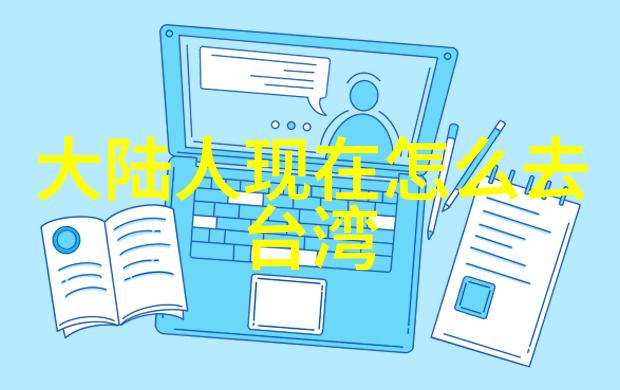 网红文化下的青春模样如何平衡粉丝情感与自我成长