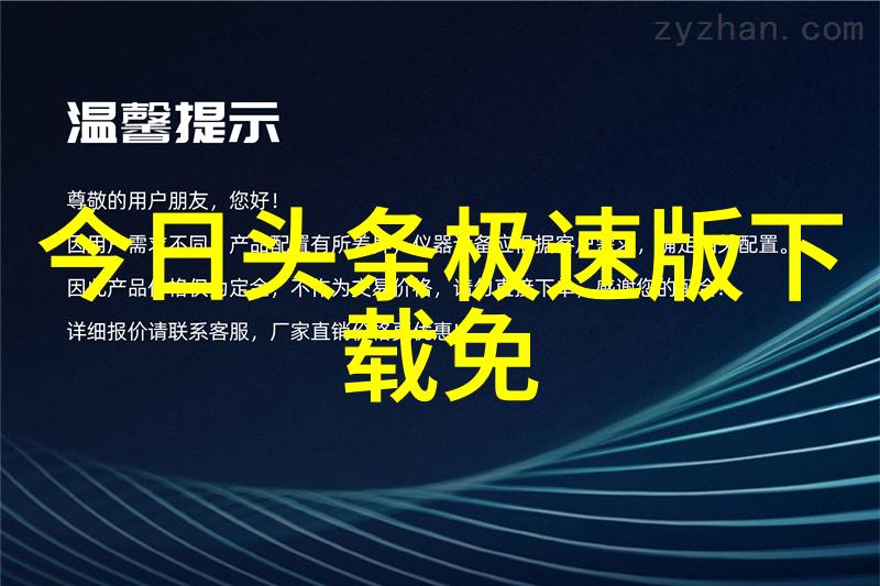 消费者权益-315全国消费者权益日