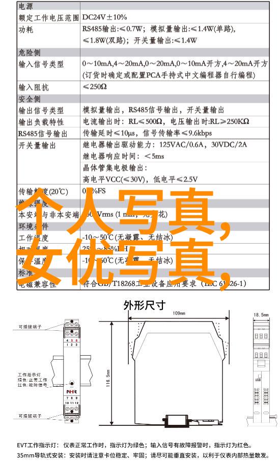 台湾近期政治动荡与疫情管理挑战