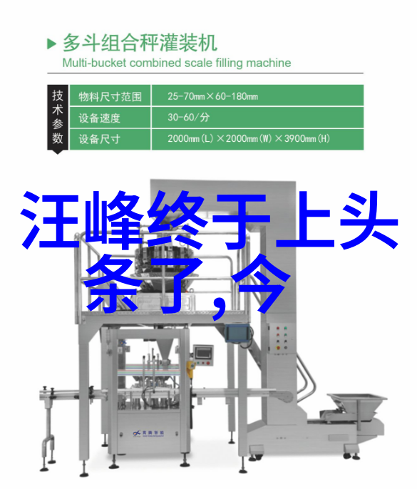 日本综艺风云笑声与奇观的日常