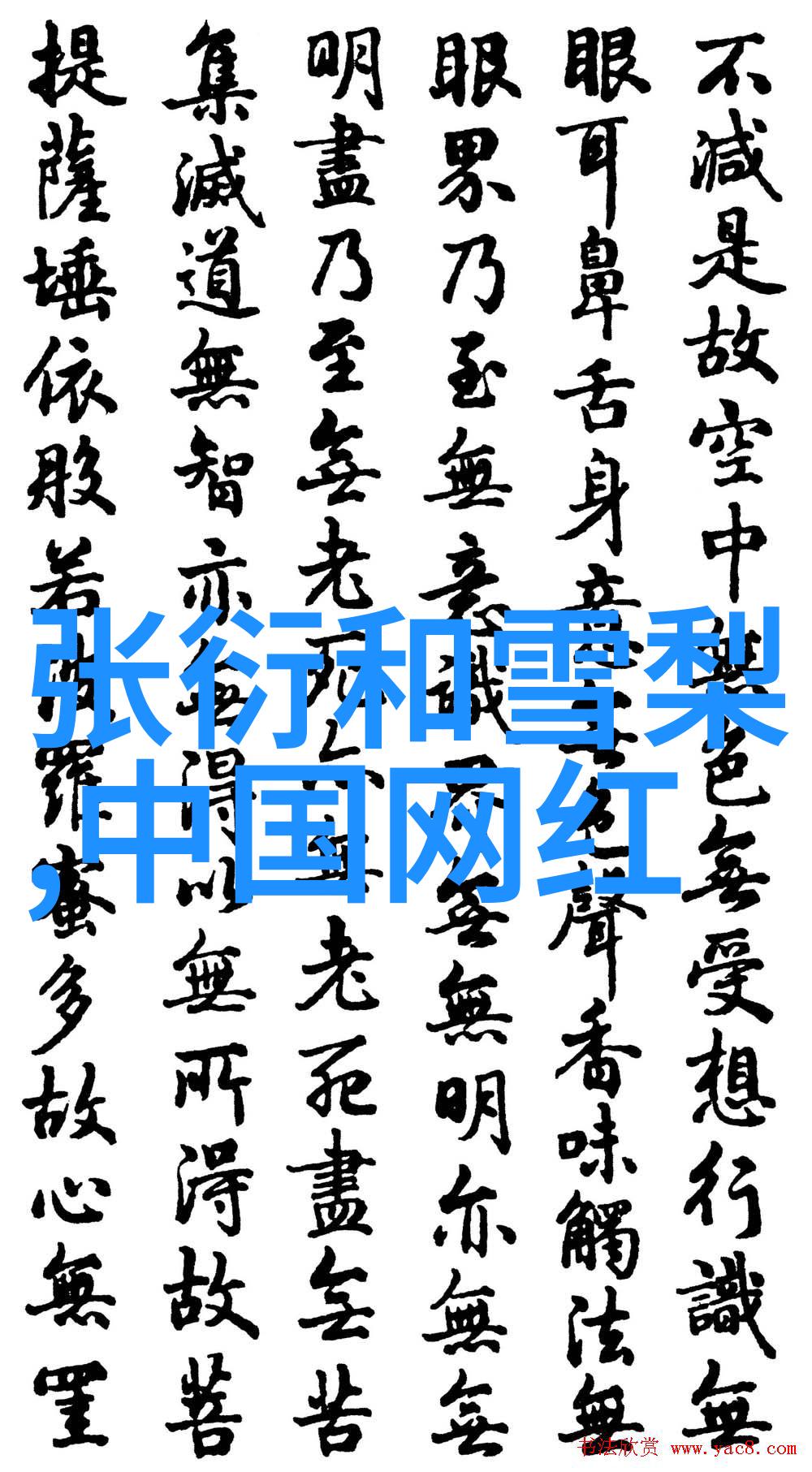 仙踪林视频欢迎你贰佰网-探秘仙踪林的虚拟世界贰佰网带你深入体验