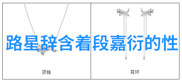 一带一路背景下内地对外开放战略分析