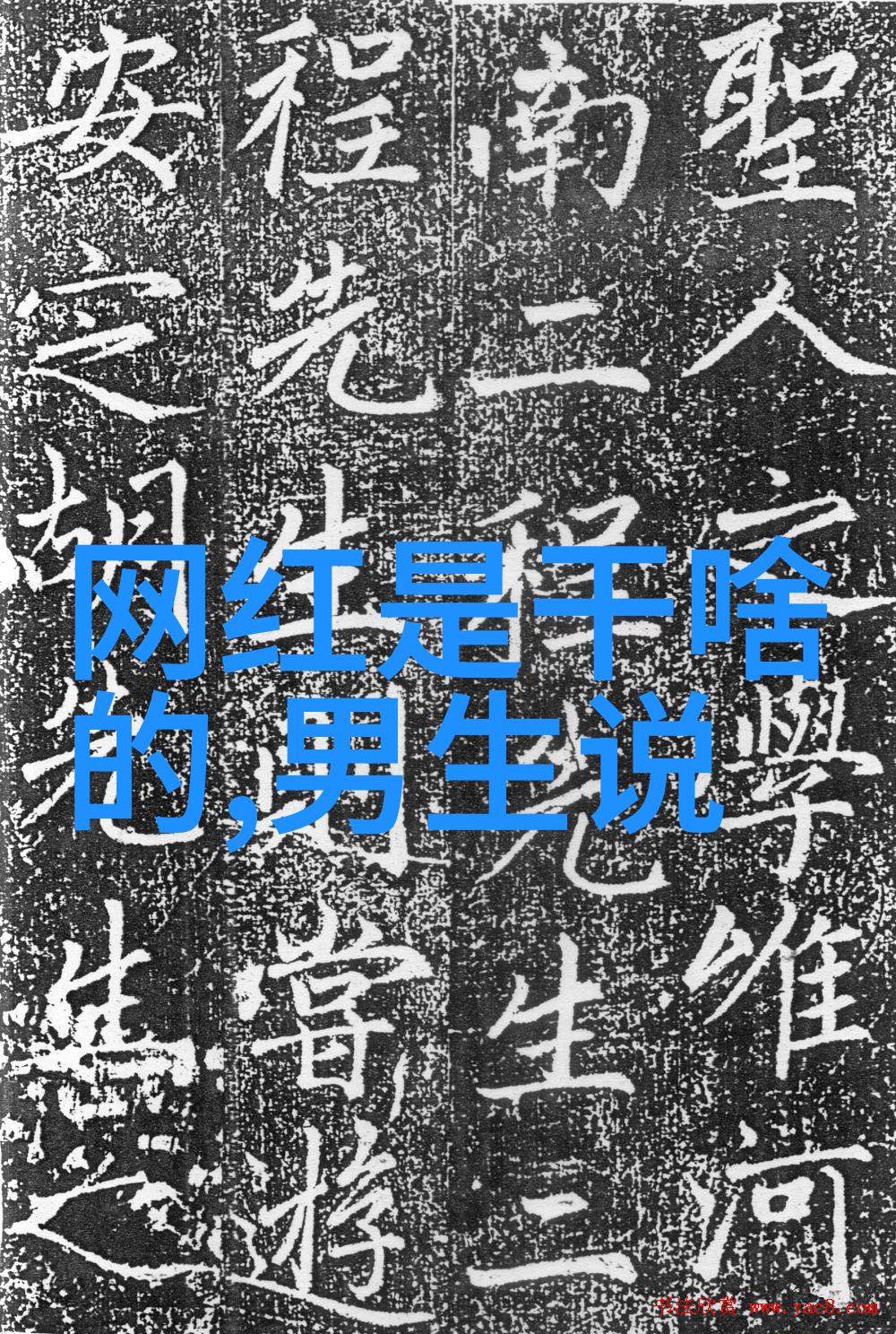 汪峰上头条国际商战之中国推销员终极预告  真实事件激情澎湃剑拔弩张的商业大戏将上演