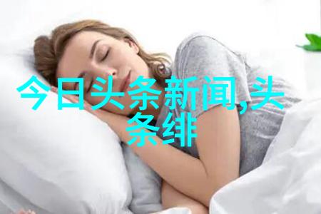 电视剧全纪探索所有电视剧的魅力与多样性