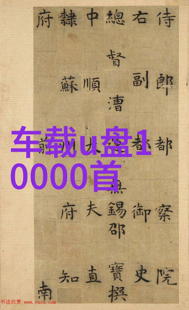 全网十大网红秘密揭晓胡桃佳子LJ的逆袭之路如何让她成为焦点人物