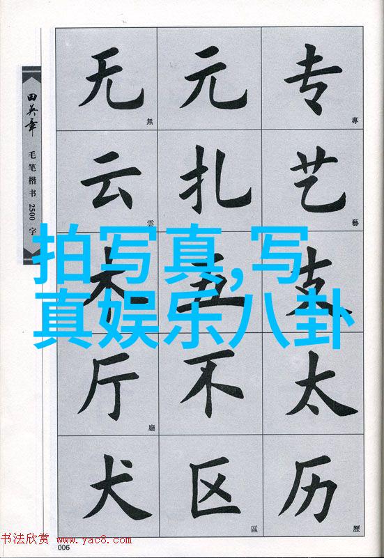 在山水时尚酒店的背景下杨洋以从容与感染力的姿态登上了时装男士封面为读者带来了一场穿越时尚界的奇遇