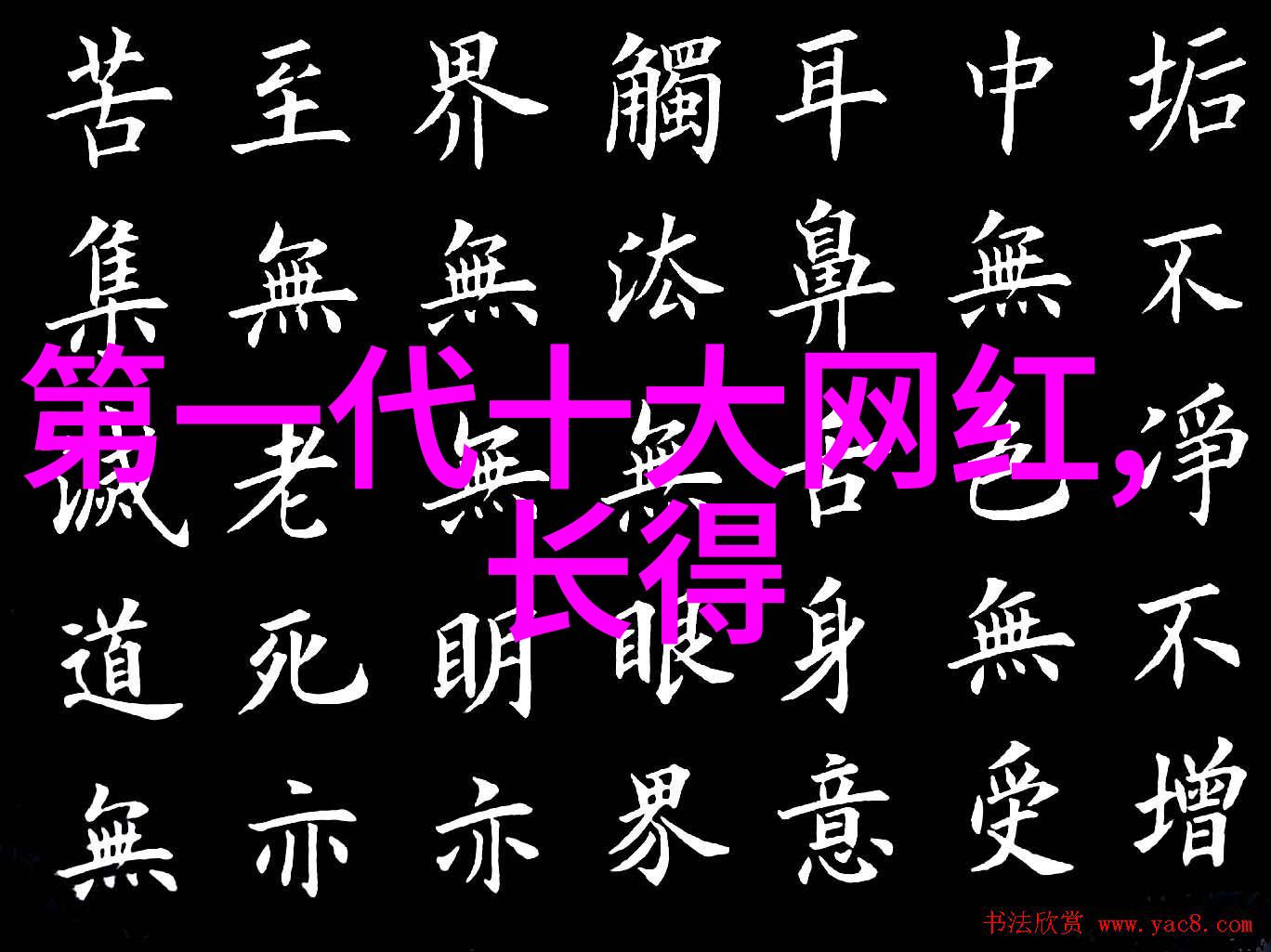 美俄中今日头条闪耀热血之光四大工作室联袂上演追光吧公演舞台反复呈现惊艳联盟合作秀