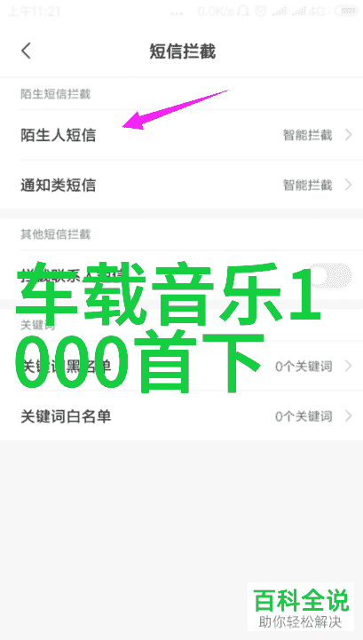 虚拟光环下的真实污垢社会的代言者与信息时代的不良分子