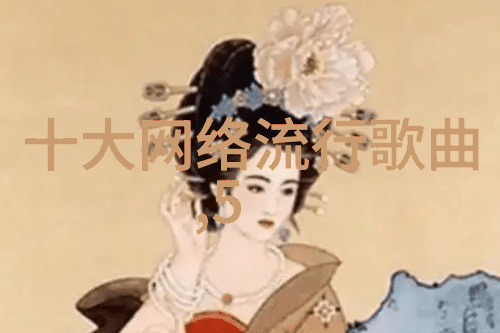 章含之的秘密子嗣先天八卦揭秘后天八卦图解她的四段婚史大揭秘