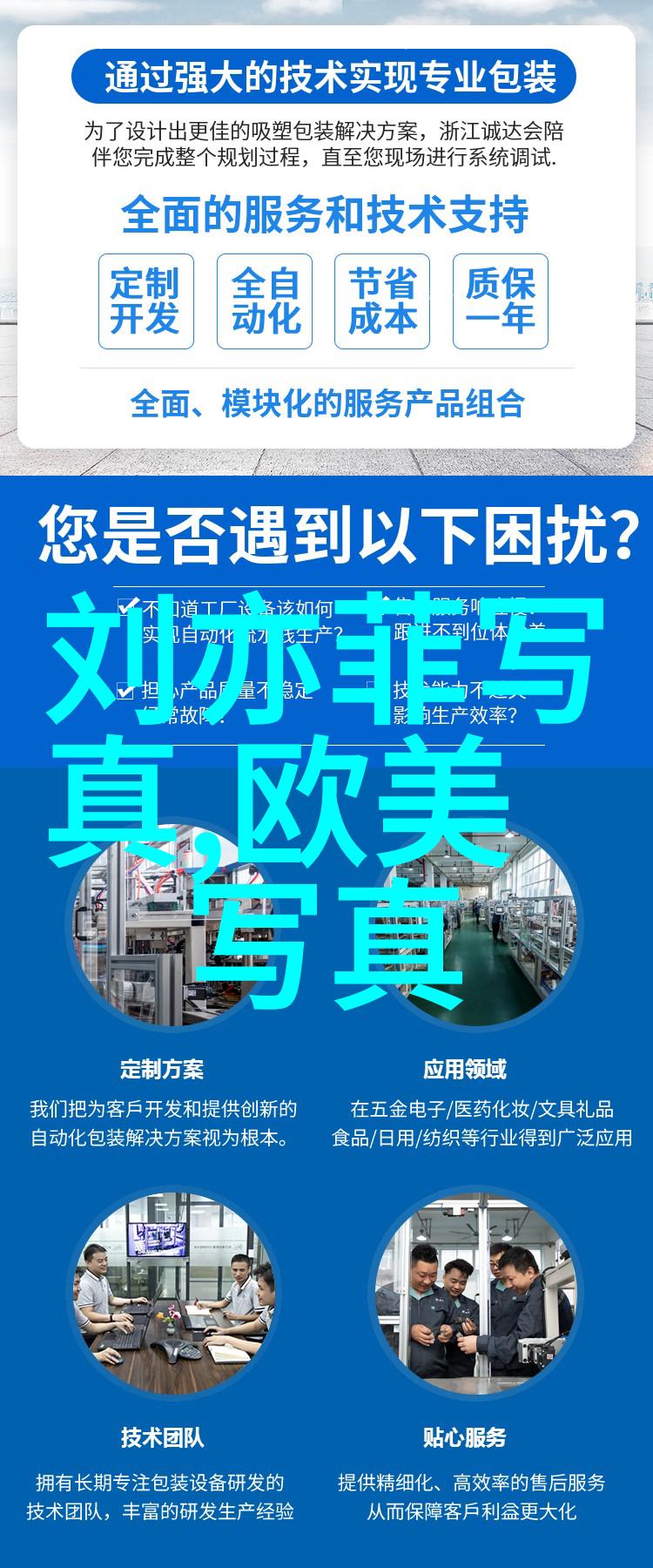 高科技武器未来战争中的关键技术是什么