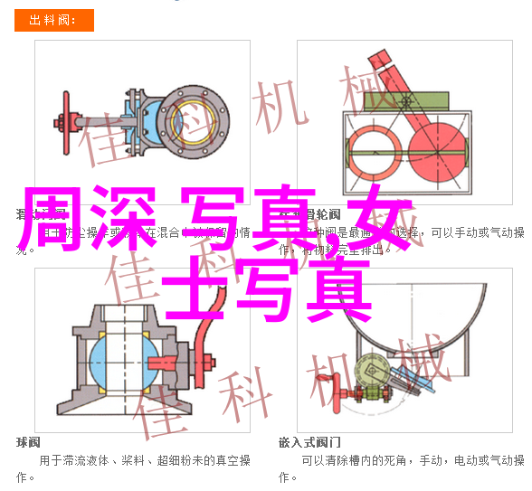 在3月份的星辰下徐小飒以沸腾人生为剑挑战着全新的自我职场的争斗仿佛被升华为一场精彩纷呈的舞蹈