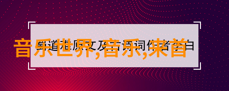 今日头条热门新闻深度报道与实时更新