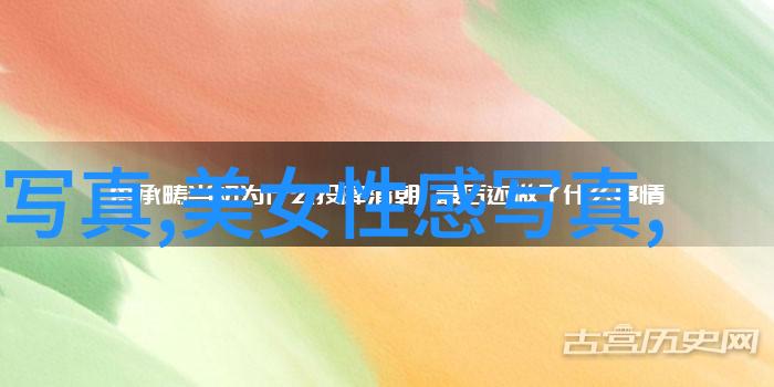 研究其对健康的影响长期练习带来的身体变化有哪些好处