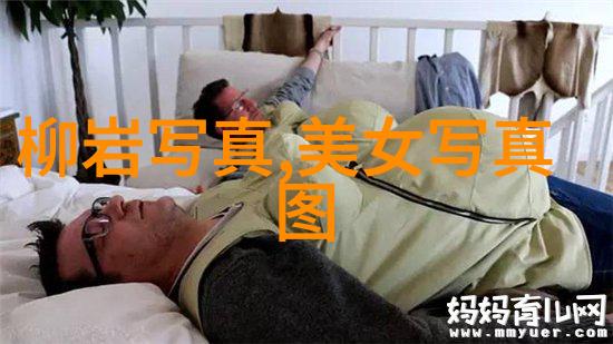 时尚达人首展亮相虎年新篇章