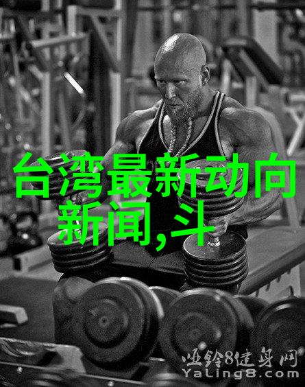 时尚娱乐八卦我的好友们你们准备好了吗今天我要给大家揭秘的是超模私生活大曝光她竟然每天都穿这些神奇的鞋