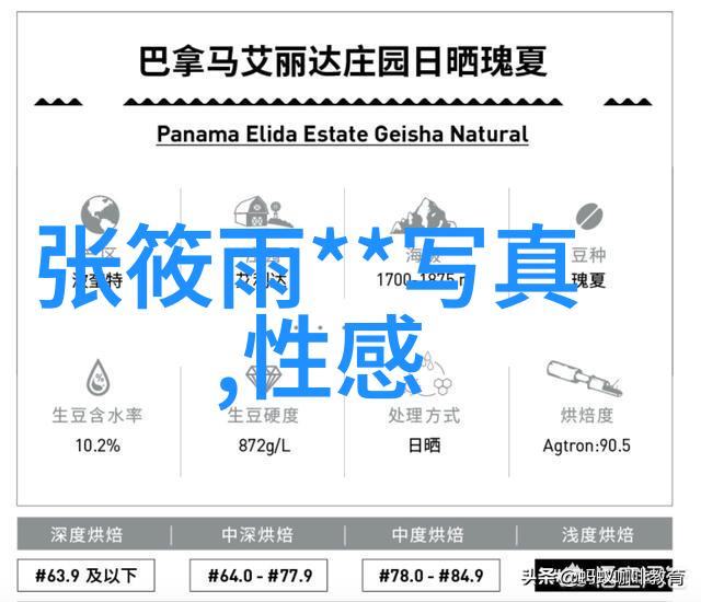 上头条男子伪造消防职称证被判刑职业道德受损