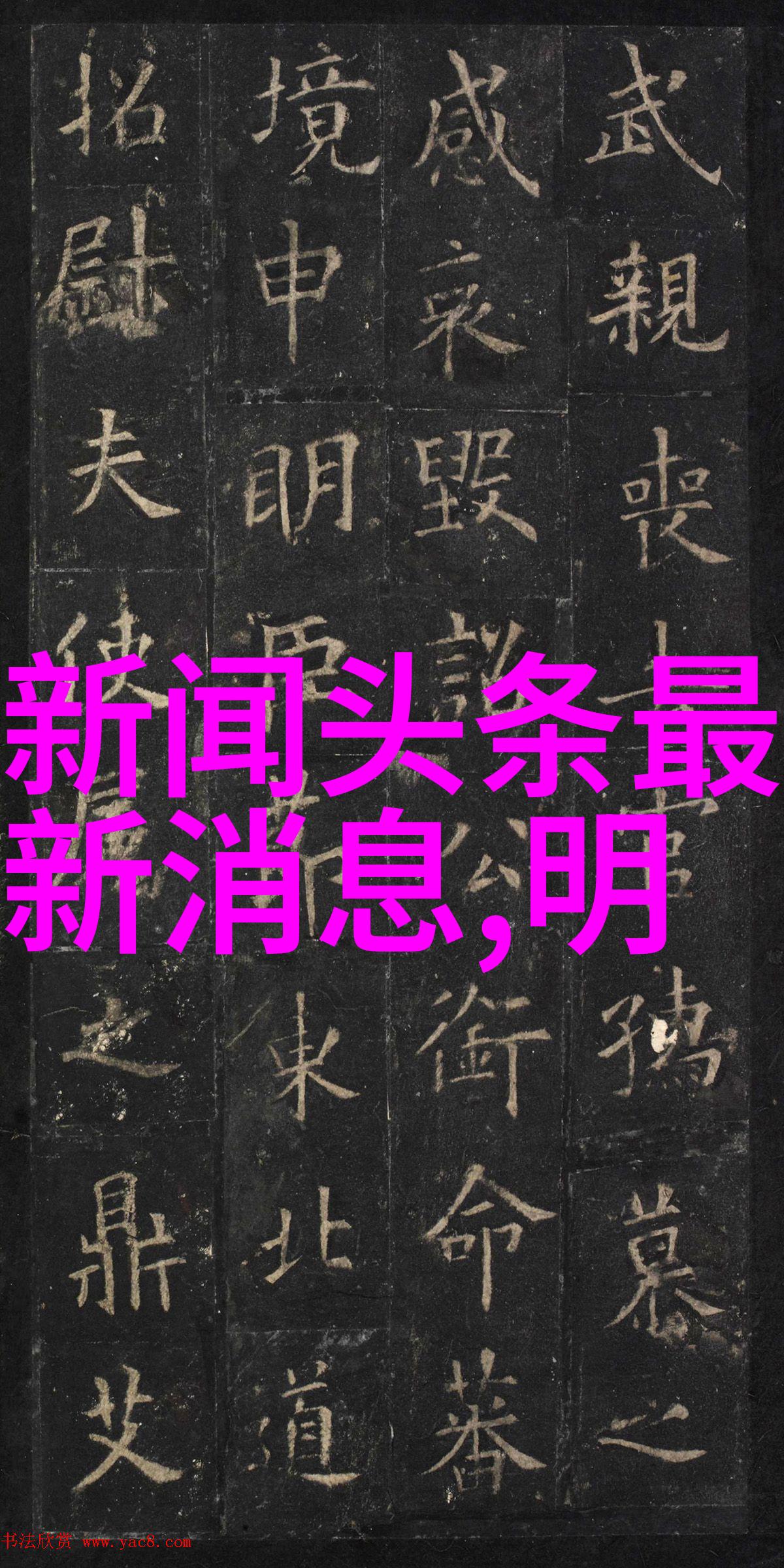 台海局势变动与区域安全格局重构深度分析今日最新消息对国际关系的影响