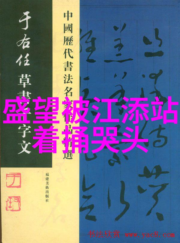 小区宣传图中隐藏的谎言有哪些