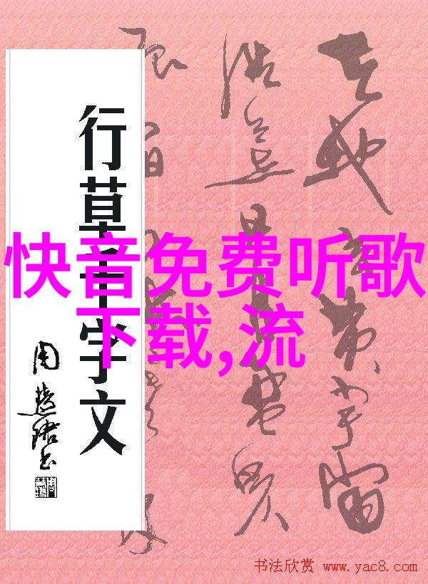 直播新纪元一键即可约空降不再难的移动互动平台