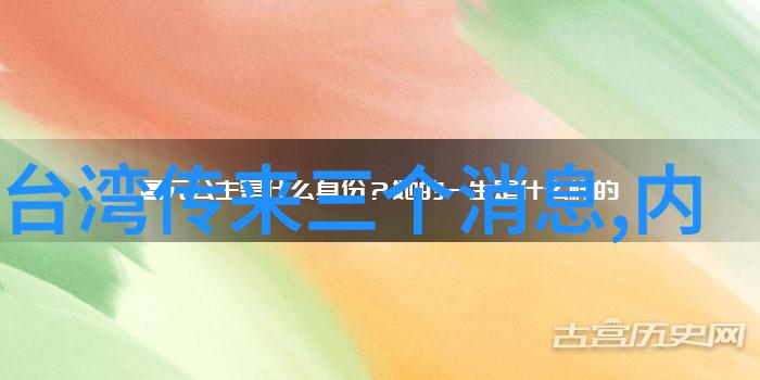 奇异剧本鲨综艺免费观看奇幻剧本中的鲨鱼大师综艺节目无限精彩的免费观看